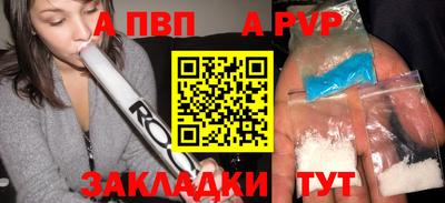 первитин Апрелевка