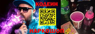 бутират Балаково