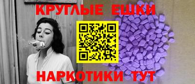 бутират Балаково