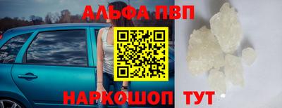 первитин Апрелевка