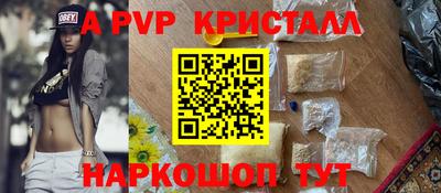 бутират Балашиха