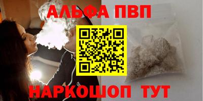 бутират Балаково