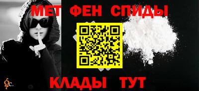 стаф Апшеронск