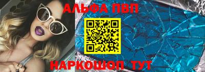 бутират Балашиха