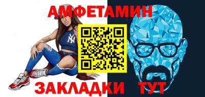 бутират Балашиха