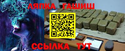 бутират Балашиха