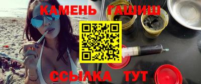 бутират Балаково