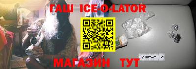 стаф Апшеронск