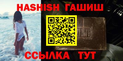 бутират Балашиха
