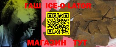 мяу мяу кристалл Балахна