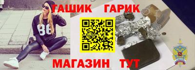 бутират Балашиха