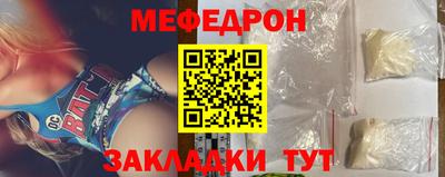 бутират Балаково