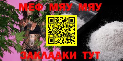 первитин Апрелевка