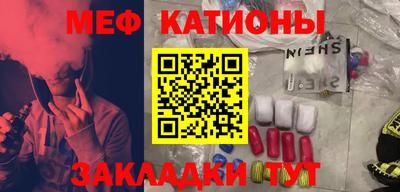 бутират Балашиха