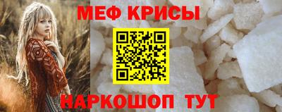 стаф Апшеронск