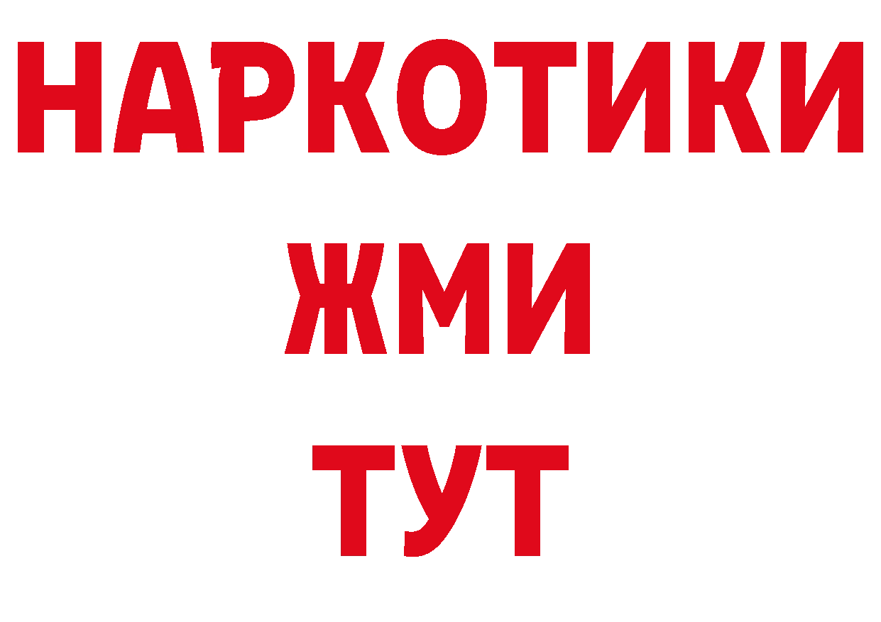 Как найти наркотики? это какой сайт Бугуруслан