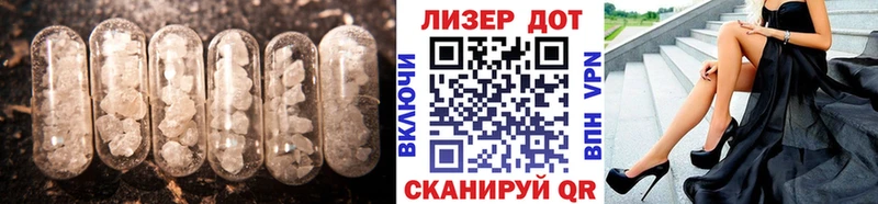 LSD-25 экстази кислота Бугуруслан