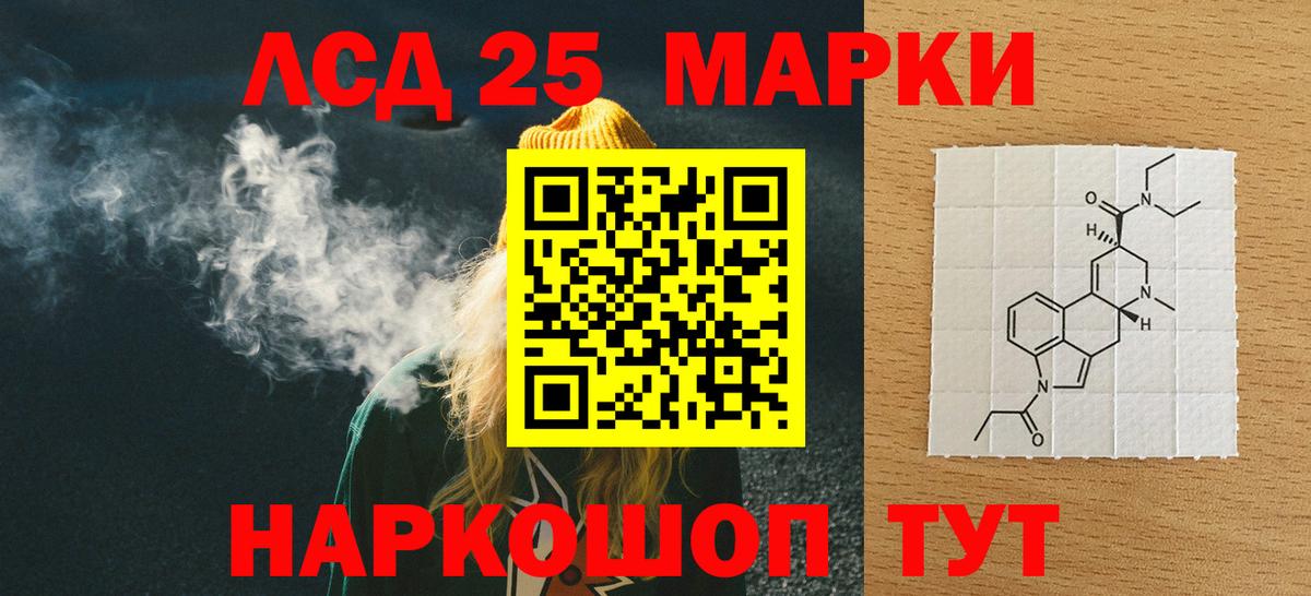 LSD-25 экстази кислота  Бугуруслан  Лсд 25 экстази ecstasy 