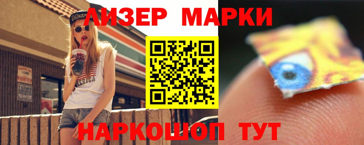 Бугуруслан  ЛСД экстази ecstasy  Вход с VPN  ЛСД экстази ecstasy 