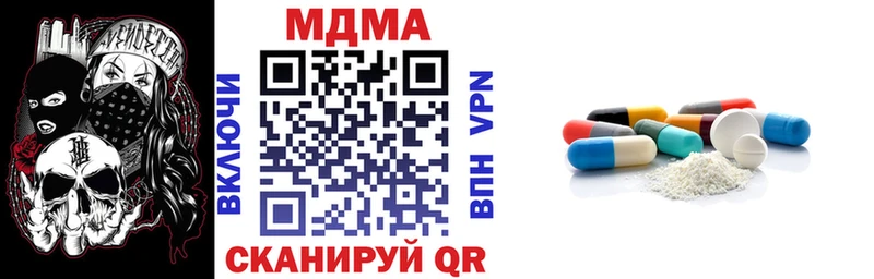 МДМА кристаллы  Бугуруслан 