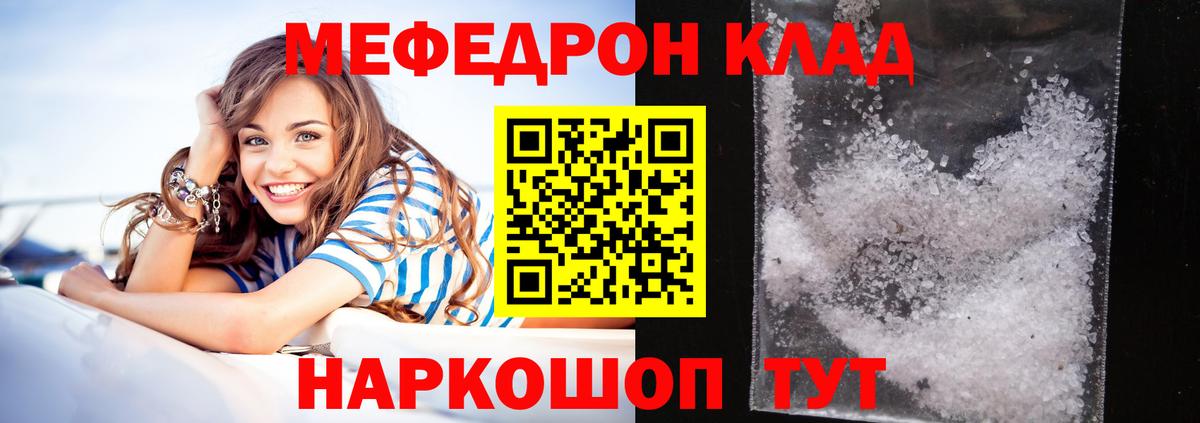 LSD-25 Бугуруслан