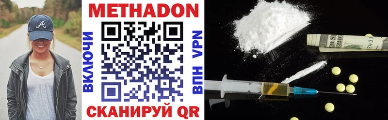 купить наркотики сайты Бугуруслан blacksprut ССЫЛКА МЕТАДОН methadone