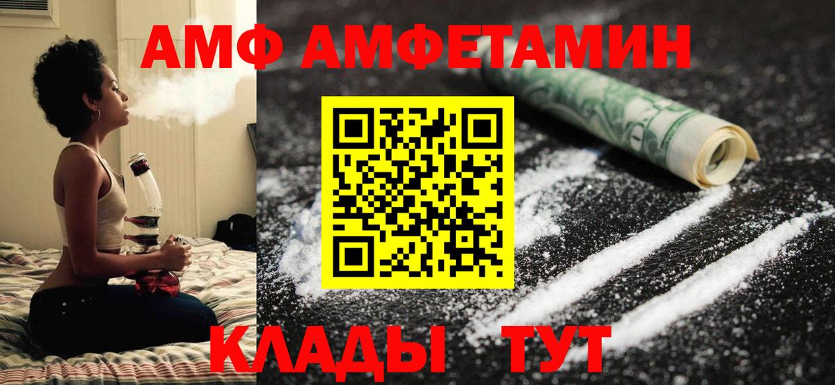 МЕТАМФЕТАМИН винт Бугуруслан