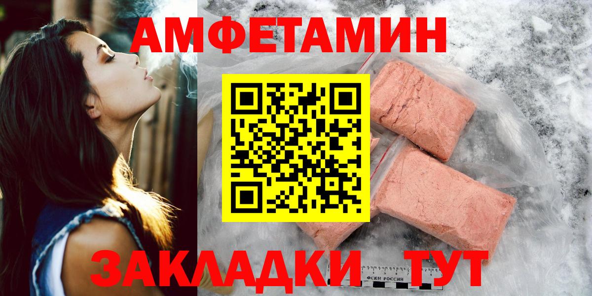 Метамфетамин Декстрометамфетамин 99.9%  МЕТАМФЕТАМИН  Вход с VPN  Бугуруслан  Метамфетамин Декстрометамфетамин 99.9% 