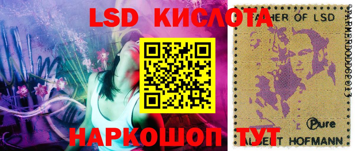 Наркотические марки 1500мкг Бугуруслан