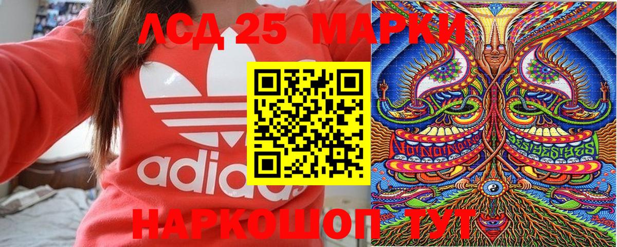 Марки NBOMe 1500мкг  Бугуруслан  Марки NBOMe 1500мкг 