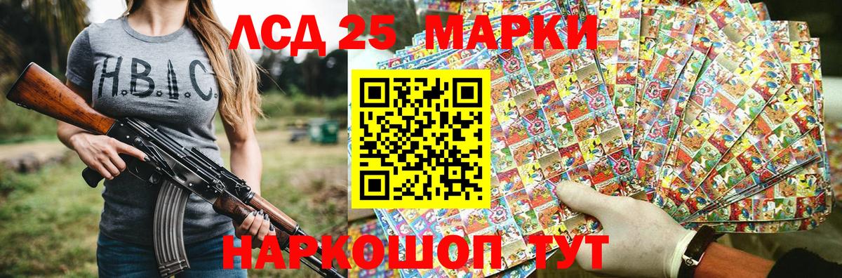 Марки NBOMe 1,5мг Бугуруслан