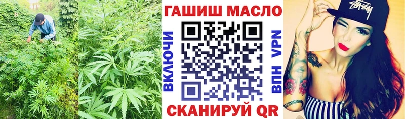 KRAKEN вход  Бугуруслан  ТГК гашишное масло 