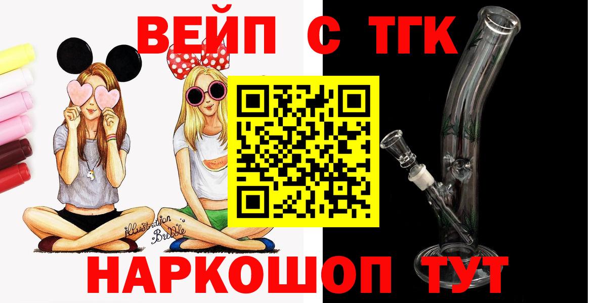 мега онион  Вход с VPN  Бугуруслан  ТГК концентрат 