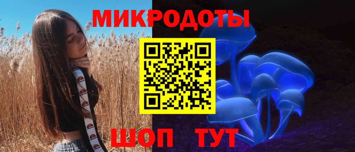 Псилоцибиновые грибы прущие грибы  Бугуруслан 