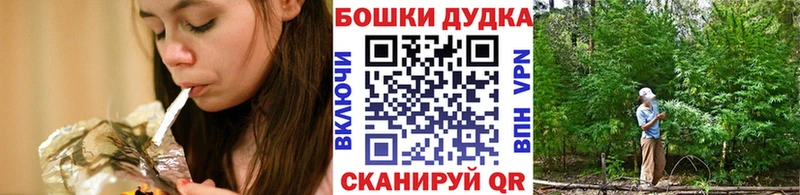 МАРИХУАНА семена  гидра   Бугуруслан  магазин   