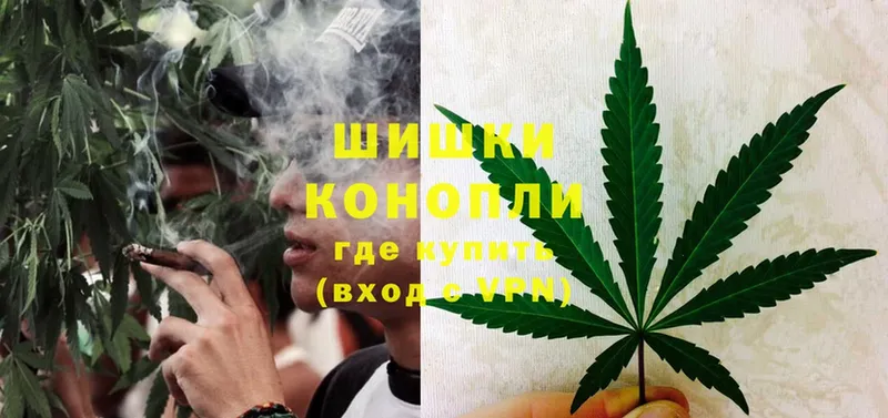 Бошки Шишки OG Kush  OMG tor  Бугуруслан 