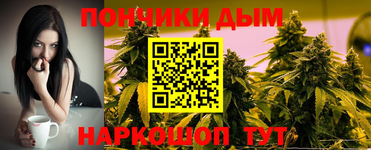 Бошки марихуана Ganja  Конопля тримм  Каннабис VHQ  Бугуруслан  Бошки марихуана OG Kush 