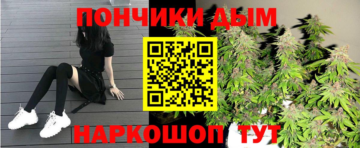 Бугуруслан  МАРИХУАНА MAZAR  Бошки марихуана ГИДРОПОН  Вход с VPN  Каннабис AK-47 